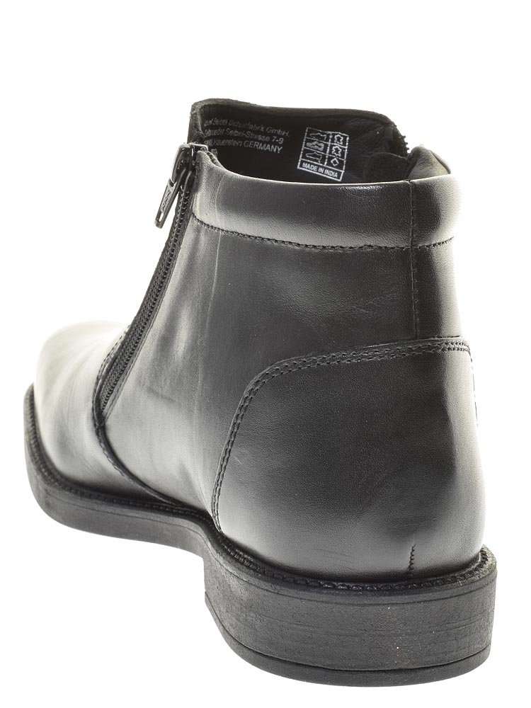 Ботинки мужские Josef Seibel 12507 LA 30 100