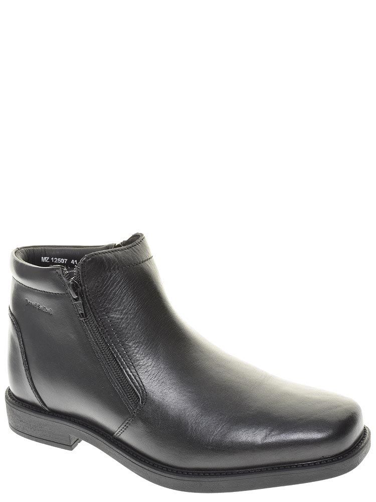 Ботинки мужские Josef Seibel 12507 LA 30 100