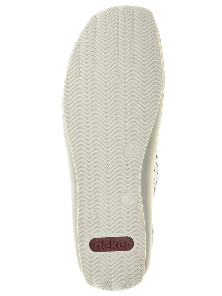 Rieker L1766-80 туфли женские